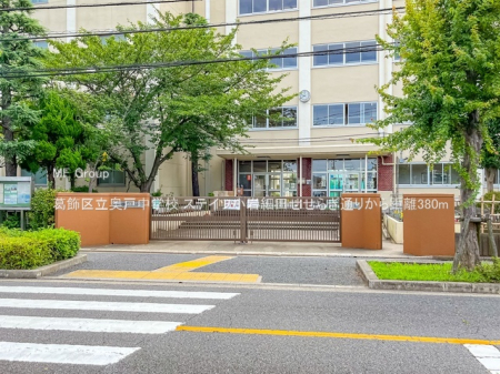 ӊ@wZ 380m 旧˒wZ