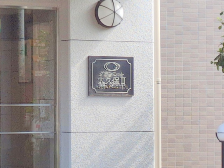 �G���g�����X�@-