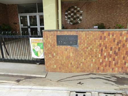 ӊ@ctEۈ牀 500m ܂Ηct