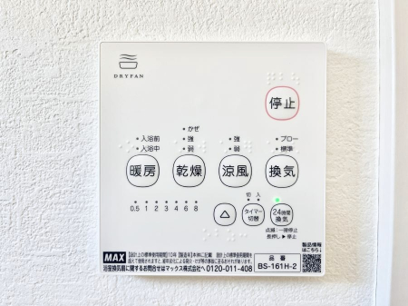 ���̑����ρ@���������g�[���C�����@�t���Ȃ̂ŁA���V�C���������̂���������S�I