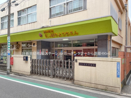 ���ӊ��@�c�t���E�ۈ牀 490m ���闢�c�t��