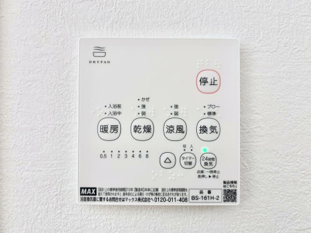 ���̑����ρ@���������g�[���C�����@�t���Ȃ̂ŁA���V�C���������̂���������S�I