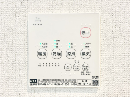 ���̑����ρ@���������g�[���C�����@�t���Ȃ̂ŁA���V�C���������̂���������S�I