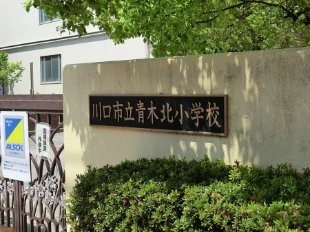 ���ӊ��@���w�Z 900m ����s���ؖk���w�Z