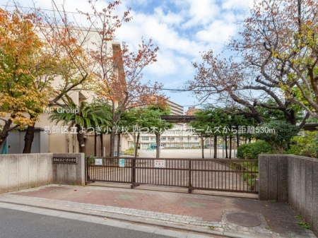 ӊ@wZ 530m 旧wZ