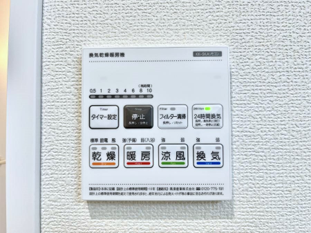 ���̑����ρ@���������g�[���C�����@�t���Ȃ̂ŁA���V�C���������̂���������S�I