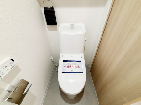 �g�C���@�g�C���͉������@�\�t��