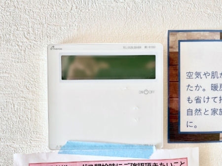 ���̑����ρ@���g�[�t���œ~���|�J�|�J�B���Ƒ��̌e���̃X�y�[�X�ɂȂ�܂��ˁB