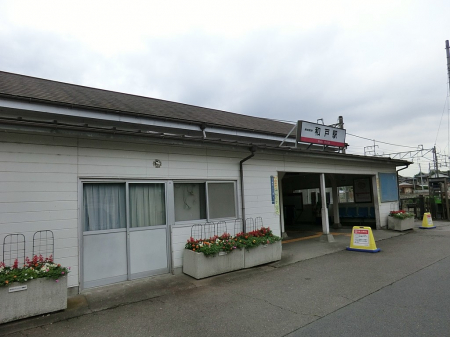 ���ӊ��@�w 1200m �����ɐ�����a�ˉw