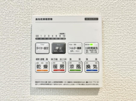 ���̑����ρ@���������g�[���C�����@�t���Ȃ̂ŁA���V�C���������̂���������S�I