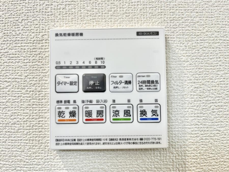 ���̑����ρ@���������g�[���C�����@�t���Ȃ̂ŁA���V�C���������̂���������S�I