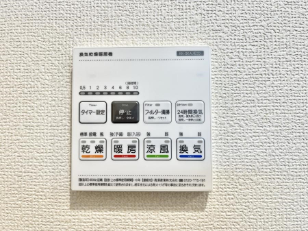 ���̑����ρ@���������g�[���C�����@�t���Ȃ̂ŁA���V�C���������̂���������S�I