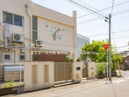 ӊ@ctEۈ牀 580m Čۈ牀