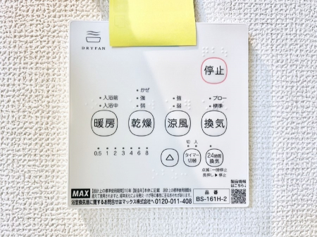 ���̑����ρ@���������g�[���C�����@�t���Ȃ̂ŁA���V�C���������̂���������S�I