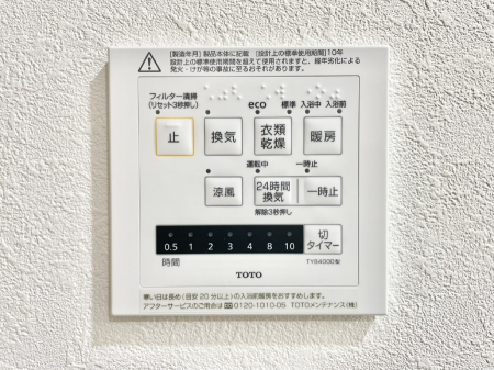 ���̑����ρ@���������g�[���C�����@�t���Ȃ̂ŁA���V�C���������̂���������S�I