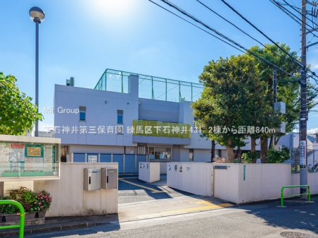 ӊ@ctEۈ牀 840m ΐ_Oۈ牀