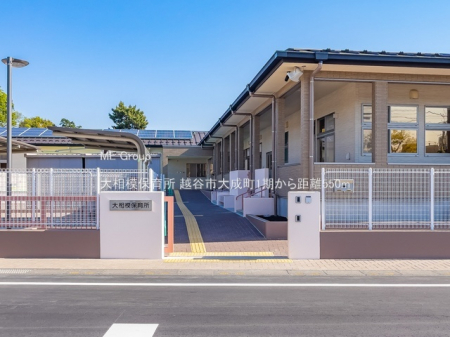 ӊ@ctEۈ牀 550m 告͕ۈ珊