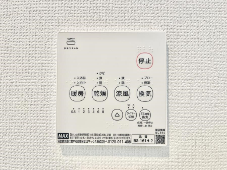 ���̑����ρ@���������@���W�������ŁA���C��J�r��}���đ|���̕��S���y��