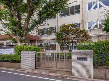 ӊ@wZ 1120m n旧LʒwZ