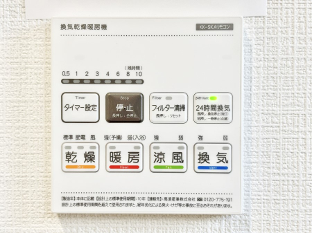 ���̑����ρ@���������g�[���C�����@�t���Ȃ̂ŁA���V�C���������̂���������S�I