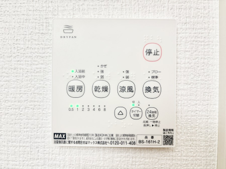 ���̑����ρ@���������g�[���C�����@�t���Ȃ̂ŁA���V�C���������̂���������S�I