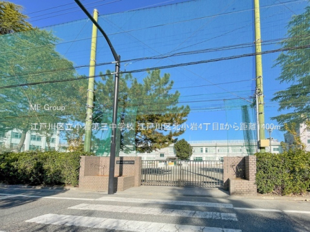 ӊ@wZ 1400m ]ː旧OwZ