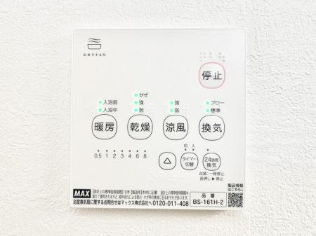 ���̑����ρ@���������g�[���C�����@�t���Ȃ̂ŁA���V�C���������̂���������S�I