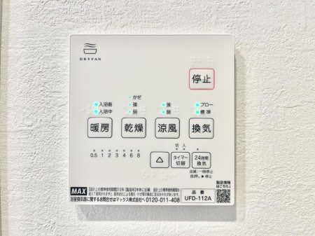 ���̑����ρ@���������g�[���C�����@�t���Ȃ̂ŁA���V�C���������̂���������S�I