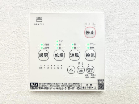 ���̑����ρ@���������g�[���C�����@�t���Ȃ̂ŁA���V�C���������̂���������S�I