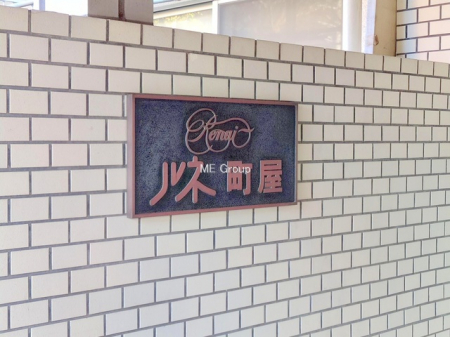 �G���g�����X�@-