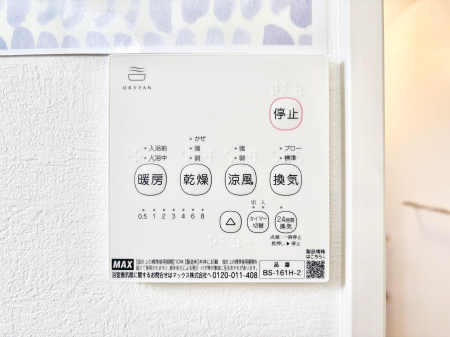 ���̑����ρ@���������g�[���C�����@�t���Ȃ̂ŁA���V�C���������̂���������S�I