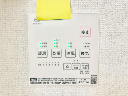 ���̑����ρ@���������g�[���C�����@�t���Ȃ̂ŁA���V�C���������̂���������S�I