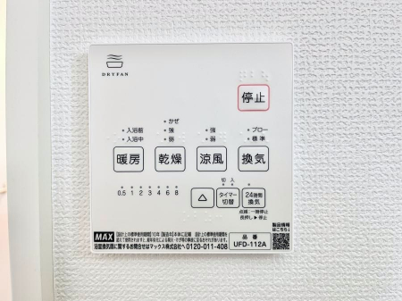 ���̑����ρ@���������g�[���C�����@�t���Ȃ̂ŁA���V�C���������̂���������S�I