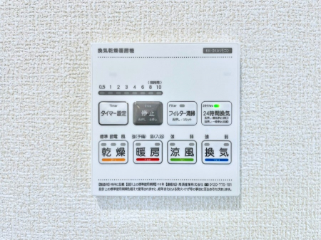 ���̑����ρ@���������g�[���C�����@�t���Ȃ̂ŁA���V�C���������̂���������S�I