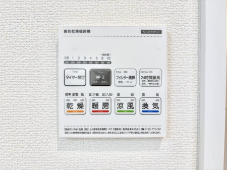 ���̑����ρ@���������g�[���C�����@�t���Ȃ̂ŁA���V�C���������̂���������S�I