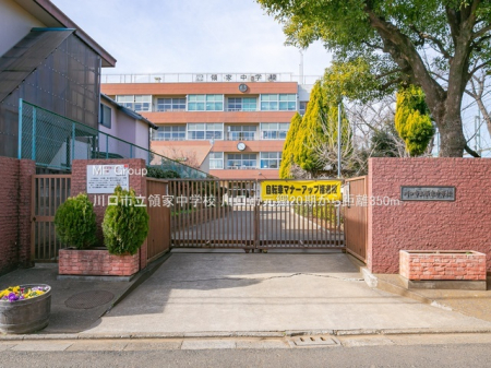 ӊ@wZ 350m s̉ƒwZ