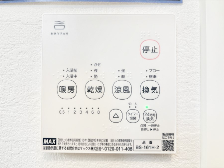 ���̑����ρ@���������g�[���C�����@�t���Ȃ̂ŁA���V�C���������̂���������S�I