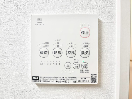 ���̑����ρ@���������g�[���C�����@�t���Ȃ̂ŁA���V�C���������̂���������S�I