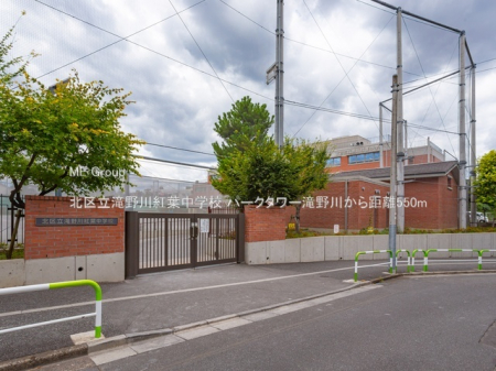 ���ӊ��@���w�Z 550m �k�旧����g�t���w�Z