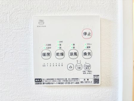 ���̑����ρ@���������g�[���C�����@�t���Ȃ̂ŁA���V�C���������̂���������S�I