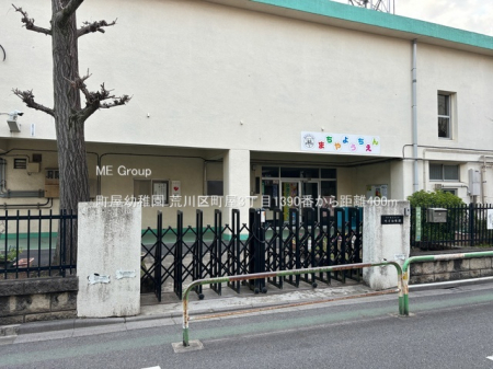 ӊ@ctEۈ牀 400m ct