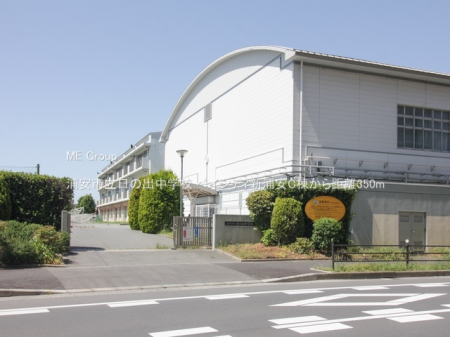 ӊ@wZ 350m Ys̏owZ