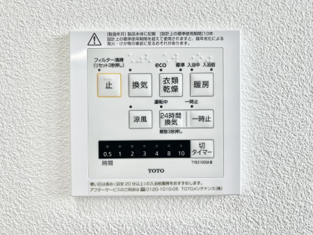 ���̑����ρ@���������g�[���C�����@�t���Ȃ̂ŁA���V�C���������̂���������S�I