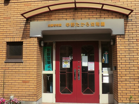 ���ӊ��@�c�t���E�ۈ牀 600m ������c�t��