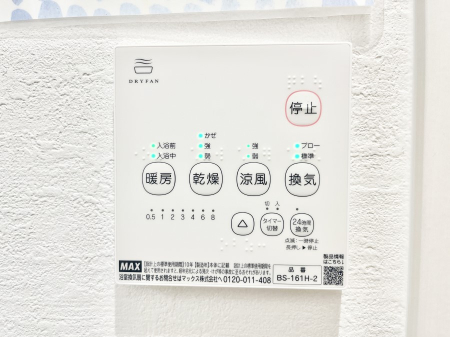 ���̑����ρ@���������g�[���C�����@�t���Ȃ̂ŁA���V�C���������̂���������S�I