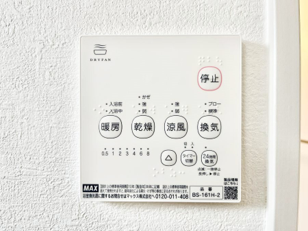 ���̑����ρ@���������g�[���C�����@�t���Ȃ̂ŁA���V�C���������̂���������S�I