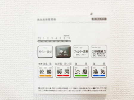 ���̑����ρ@�ݔ�