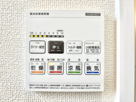 ���̑����ρ@���������g�[���C�����@�t���Ȃ̂ŁA���V�C���������̂���������S�I