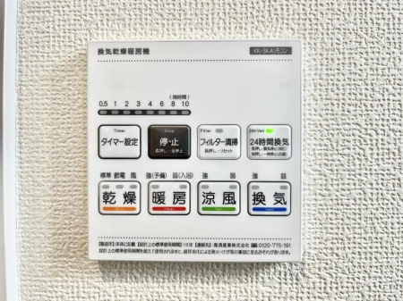 ���̑����ρ@���������g�[���C�����@�t���Ȃ̂ŁA���V�C���������̂���������S�I