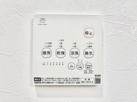 ���̑����ρ@���������g�[���C�����@�t���Ȃ̂ŁA���V�C���������̂���������S�I